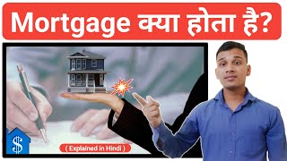 Mortgage क्या होता है  What is Mortgage in Hindi  Mortgage Explained in Hindi [upl. by Sibyl]