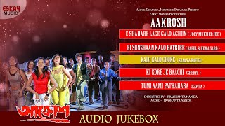 Akrosh  Superhit Songs I Audio Jukebox  Nonstop Bengali Hits  Jeet Rituparna  Eskay Music [upl. by Nodarse]