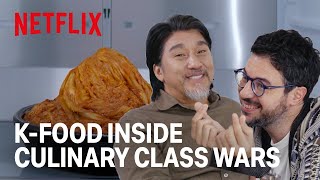 Inside Kfood w Chef Edward Lee and Chef Fabri  Culinary Class Wars  Netflix ENG SUB [upl. by Seraphim]