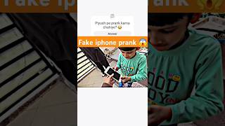 Fake iphone prank on kunali 😯 And chachi ji 🤫 Shock laga souravjoshivlogs7028 trending [upl. by Frodine]