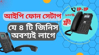 How to setup ip phone in bangla  IP phone unboxing setup and configuration  Fanvil ip phone [upl. by Lamdin]