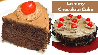 Chocolate Cake  New Year Cake Recipe  Creamy amp Rich  Cocoa Powder amp Cream Frosting  Easy Cake [upl. by Dibrin]