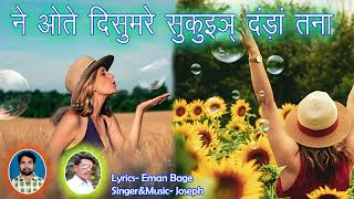 Ne Ote Disum Re Sukunj Dara Tana Mundari Bhajan song Nob 2023 [upl. by Hesper]