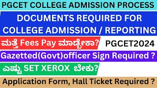 PGCET  DOCUMENTS REQUIRED FOR ADMISSION IN COLLEGE  DOCUMENTS REQUIRED WHILE COLLEGE REPORTING [upl. by Eon]