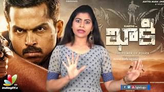 Khakee Movie Review  Karthi  Rakul Preet  Theeran Adhigaram Ondru  Indiaglitz Telugu [upl. by Demp]