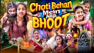 Choti Behan Mein Aaya Bhoot  Aditi Sharma [upl. by Cleavland397]