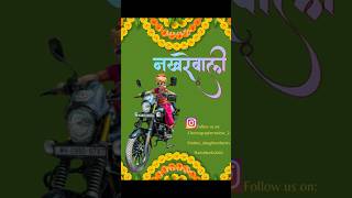 Nakhrewali Marathi Song  नखरेवाली  Marathmoli Thodishi Sadhi Bholi [upl. by Dnalro]