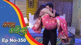 Tara Tarini  Full Ep 350  18th Dec 2018  Odia Serial  TarangTV [upl. by Reisinger]