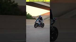 top 3 best bike under 4 lakh 😮 bike bikelife biker bikes motorcycle [upl. by Salohci881]