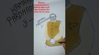 hamare Pradhanmantri ki drowing kaisi lagi youtubeshorts youtubevideos yuotubeshorts [upl. by Neerbas]