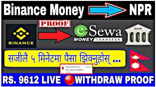 How to withdraw Binance to esewa live🔴 proof  How to withdraw bitcoin in Nepal  BTC To Esewa [upl. by Bakki282]