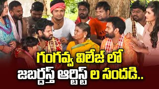 Top 5 Event Skits  29th December 2023  Aadi Srinu Naga Babu Roja Suma Rohini Ganga Avva [upl. by Herwin]