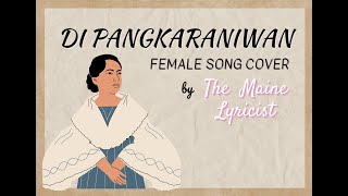 Di Pangkaraniwan  Danny Fabella LYRICS by The Maine Lyricist [upl. by Isak]