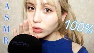 ASMR Mouth Sounds at 100 Sensitivity⚡️ [upl. by Jerz]