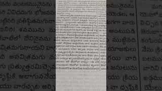 Haggai 1 2 Telugu [upl. by Vasquez]