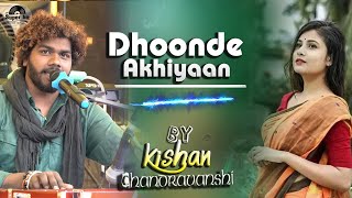 Dhoonde Akhiyaan  Kishan Chandravanshi  Hindi Song  किशन चंद्रवंशी का सुपरहिट गजल  stage show [upl. by Wilen2]