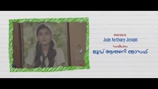 Title Song  Ohm Shanthi Oshaana [upl. by Wildon]