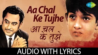 Aa Chal Ke Tujhe with Lyrics  आ चल के तुझे के बोल  Door Gagan Ki Chhaon Mein [upl. by Dolphin]