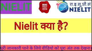 What is nielit in hindi  With full form  Technical Gi [upl. by Terri415]