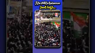 CM Revanth Reddy Super Speech on Police Family  Congress Party  HECH NEWS [upl. by Llewon]