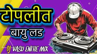 TOPALIT BAYU RAD NEW GAVTHI SONG REMIX DJ VASU ENTHE MIX [upl. by Huggins]