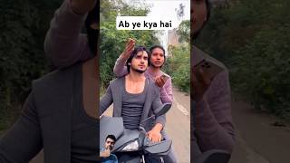 Police और पब्लिक Mili Hui hai comedy abrazzkhan shortsviral [upl. by Eibbor895]