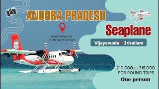 Seaplane  Vijayawada to Srisailam lifestyleAP [upl. by Alisha]