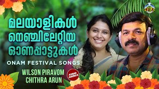 Onam Songs Malayalam  Onam Special Songs  Onam Special Songs Malayalam  Onapattukal [upl. by Clay]