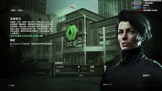 【老皮】劫薪日3 PAYDAY 3 0918 [upl. by Elodie227]