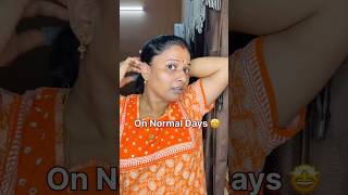 Anyone Related to this 🙄 sathishanitha shorts ytshorts funny reallifecomedy anitha trending [upl. by Falo]