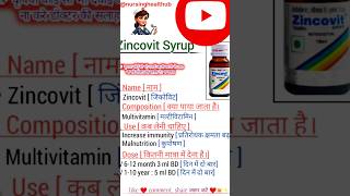 zinconia syrup use in hindi baby nursing doctor hospital aiims knowledge4indian [upl. by Bixler]