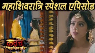 Kavach Mahashivratri  13th July 2019  Today News  Colors TV Kavach Season 2 Serial 2019 [upl. by Enatan]