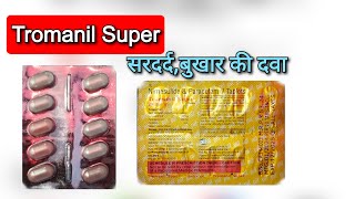 सरदर्द बुखार की दवा Tromanil Super tablet uses in hindi  Nimesulide and paracetamol [upl. by Marina]