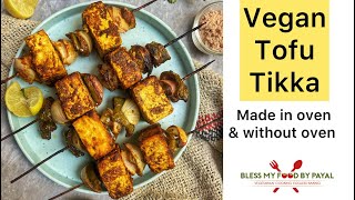 Vegan Tofu Tikka in oven Indian style [upl. by Udale]