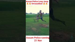 Assam Police long jump practice 🔥🔥ytshorts longjump assampolice [upl. by Akkeber]