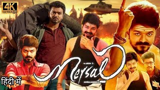 Mersal Full Movie Hindi Dubbed  Thalapathy Vijay  Nithya Menen Samantha Prabhu  Facts amp Review [upl. by Ravo498]