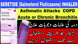 Seretide Inhaler  salmeterol Fluticasone inhaler  Asthmatic attacks  COPD treatment [upl. by Htelimay]