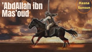 les héros de lislam AbdAllah ibn Mas’oud [upl. by Eusassilem]