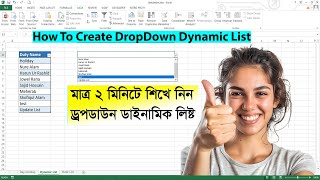 How to Create Dynamic Drop Down Lists in Excel Just 2 min [upl. by Vikki]