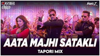 Aata Majhi Satakli  Singham Returns  Yo Yo Honey Singh  DJ Ravish DJ Chico amp DJ Nikhil Z [upl. by Oirretna]