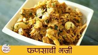 Palak Chi Bhaji  पालक भाजी  Quick Palak Sabzi  Recipe by Archana in Marathi [upl. by Gaudette]