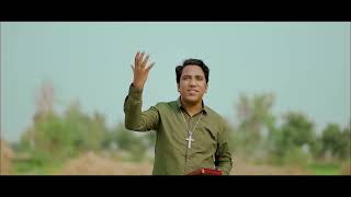 Yesu Ka Sipahi  Pastor Junaid Javeed  Teaser  New Masihi Geet 2024 [upl. by Odrick]