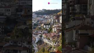 벨리코타르노보로 떠나보자 Veliko Tarnovo [upl. by Bast]