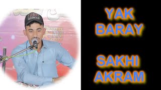 Yak BaraySakhi AkramNew ProgramNew SongSalonk Abid DadNovember 21 2024 [upl. by Carilyn852]