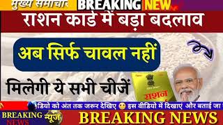 आज 01 नवंबर सुबह की 100 बड़ी खबरें BSNL 5G लॉन्च पेट्रोल सिलेंडर सस्ता jio Airtel फ्री राशन बद [upl. by Nich]