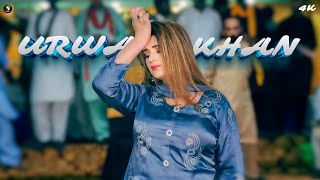 Dhola Sanu Chorya Haai Kachi Sharab Wango Urwa Khan Wedding Dance Perofrmance SGStudio 2024 [upl. by Mavra898]