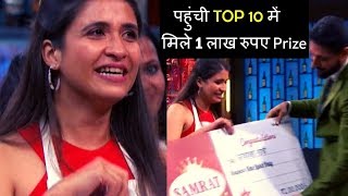 MasterChef India 6 Akanksha Khatri Enters to TOP 10 gets 1 Lakh Prize [upl. by Melita]