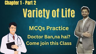 Variety of Life Part 2  KIPS Academy MDCAT MCQs Practice mdcat mdcat2023 [upl. by Strickland]