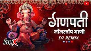 गणपतीची कडक नॉनस्टॉप गाणी 2024  Ganpati Bappa Nonstop Dj Song  Ganpati Dj Song  Ganpati Songs [upl. by Hsihsa]