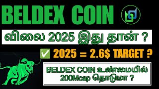 Beldex Coin tamil Latest Beldex Analysis Target Price for 2025  Will It Hit 100x  beldex btc [upl. by Aguayo]